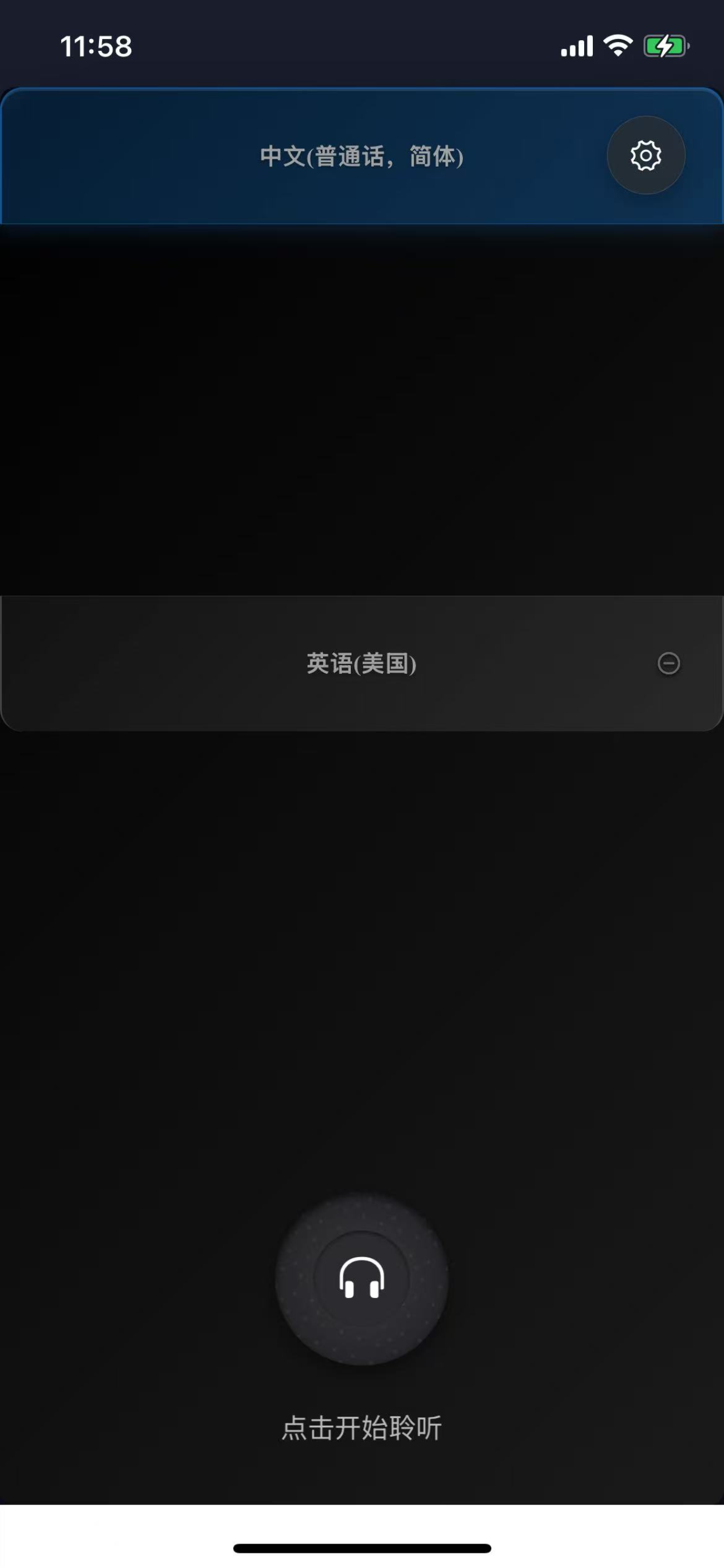 功能截图3